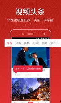 《小远爆料》第一集视频,揭开神秘面纱，探寻真相之旅  第3张