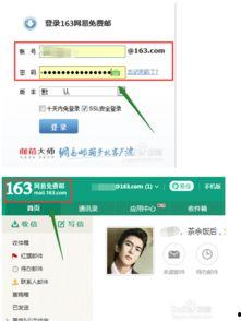 中国新闻网爆料邮箱,揭秘网络舆论背后的真相”  第2张