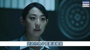 日本啪啪视频在线观看免费观看  第1张