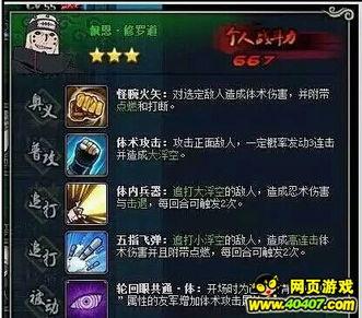 新佩恩技能爆料视频,视频爆料揭示神秘技能全貌 第1张 新佩恩技能爆料视频,视频爆料揭示神秘技能全貌 第1张