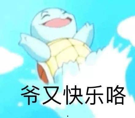 杰尼龟爆料视频,揭秘背后故事与幕后真相  第3张