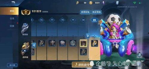 阿古朵新皮肤爆料视频,炫酷特效引期待！  第3张